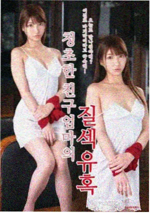 棺香美人正版第二季概念预告索引封面