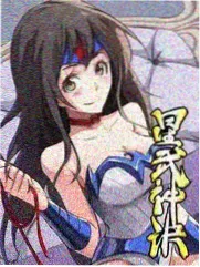 棺香美人正版幕后特辑香道考据封面
