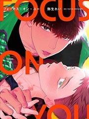 棺香美人正版 漫画第38话相关资讯配图